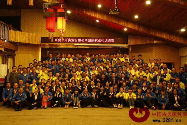 戴為紅木團(tuán)隊(duì)職業(yè)化訓(xùn)練圓滿舉行