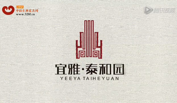 深圳宜雅紅木家具藝術(shù)品有限公司(泰和園紅木)