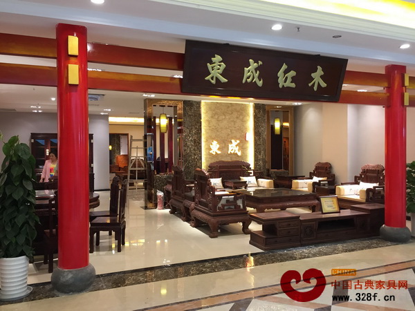 “新古典”再拓新版圖，東成紅木在樂山開業(yè)