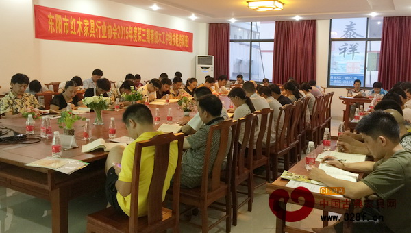 東陽市第三期精細木工中級技能培訓(xùn)班在雙洋紅木開課