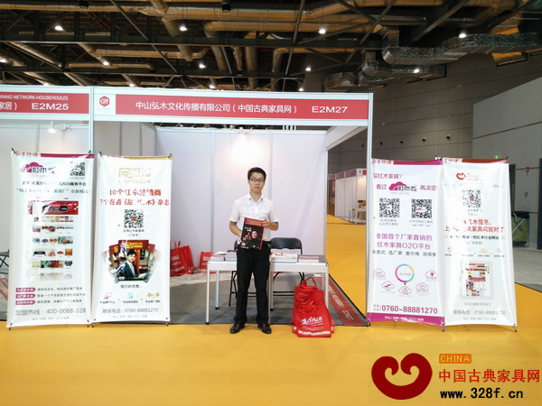 讓世界了解紅木，弘木傳媒出擊上海兩大展會