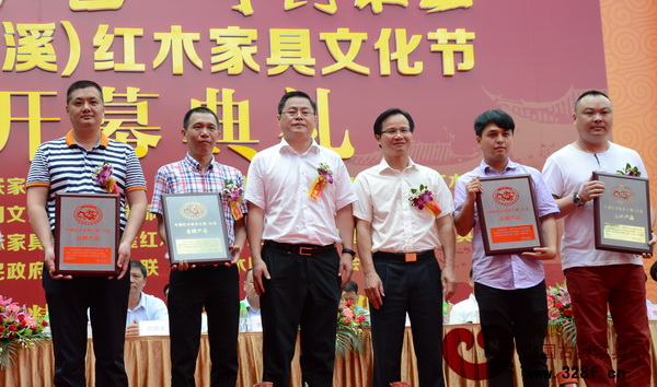 宏達一品居閃耀沙溪紅木文化節(jié)