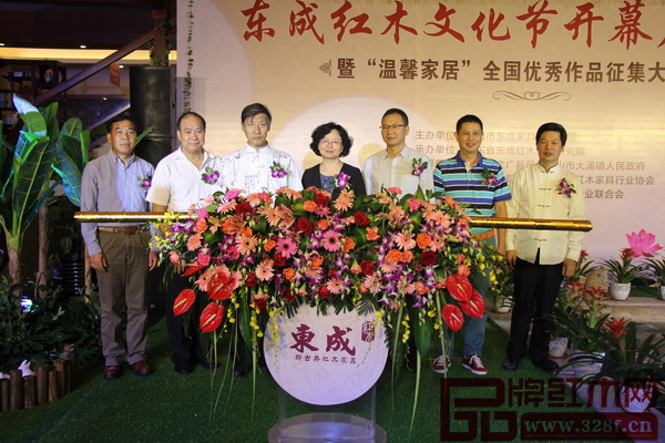 東成紅木文化節(jié)暨溫馨家居全國(guó)優(yōu)秀攝影作品大賽啟動(dòng)