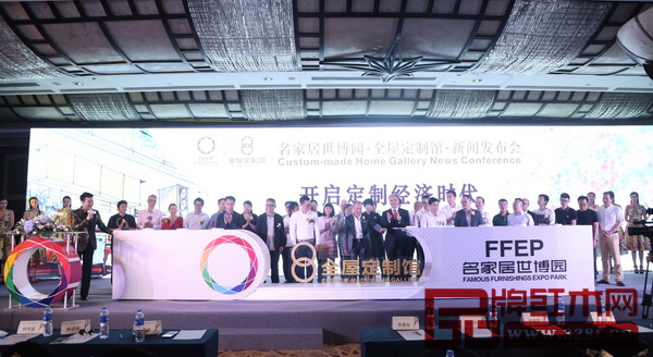 名家居世博園“全屋定制館”明年3月啟用