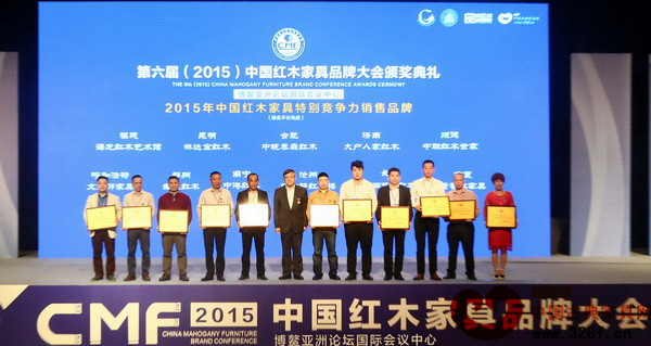 海南博鰲見(jiàn)證，中港紅木獲兩大榮譽(yù)
