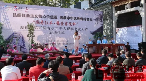 “國壽紅木·鰲臺書院杯 ”第五屆青少年千人現(xiàn)場書法大賽成功舉行