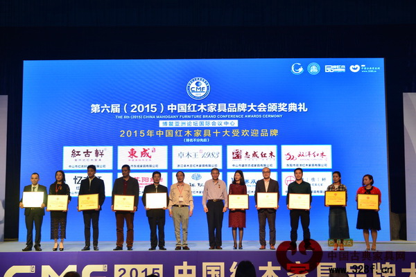 東成紅木再出重拳，唱響“中國質(zhì)造”