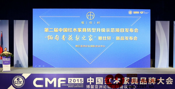 雅仕軒紅木：以新時(shí)代工匠精神造當(dāng)代中式家具