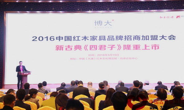 博大“四君子”系列盛大發(fā)布，耀滿全城