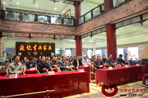 為環(huán)保文化吶喊，波記家具舉辦中式環(huán)保家居品位論壇