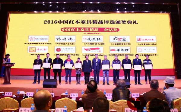 宏達(dá)一品居捧獲金鉆獎，驚艷亮相紅博會