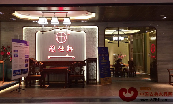 雅仕軒紅木香頌新品譽(yù)滿紅博會(huì)