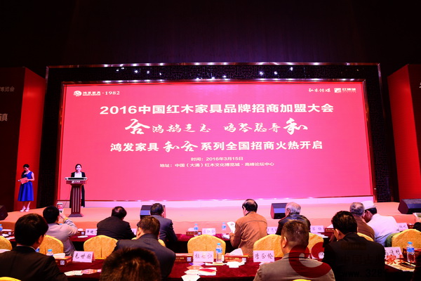 鴻發(fā)家具新品《和合》發(fā)布，展紅木老品牌新模樣