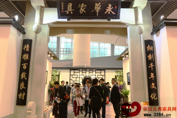 永華紅木：攜精品走出去，讓世界愛上“中國造”