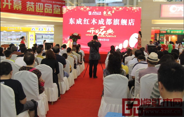 東成紅木成都旗艦店開業(yè)，新形象新姿態(tài)引發(fā)關(guān)注