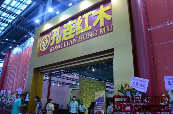 孔連紅木驚艷亮相深圳紅木展斬獲三項(xiàng)大獎(jiǎng)