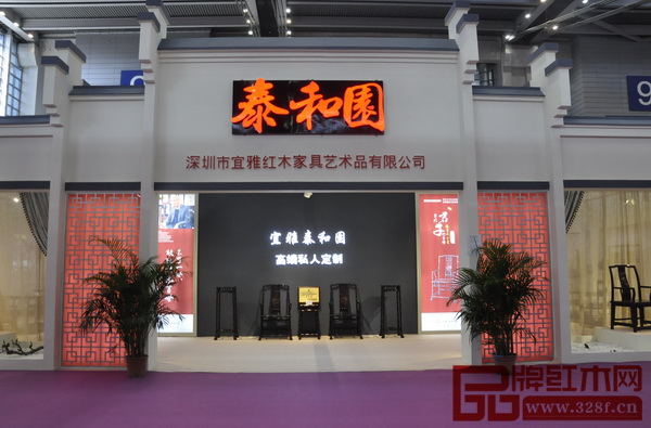 泰和園閃耀深圳紅木展，系列新品驚艷眾人