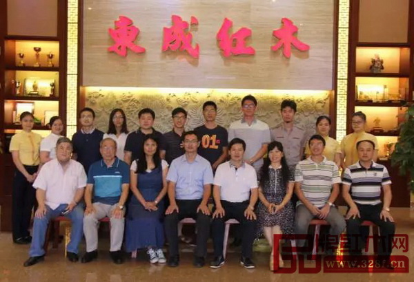 省級(jí)實(shí)踐教學(xué)基地在東成紅木掛牌成立