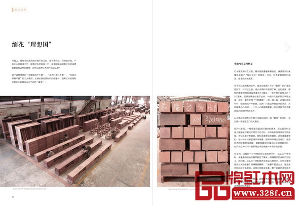 國(guó)壽紅木的緬甸花梨家具開料標(biāo)準(zhǔn)