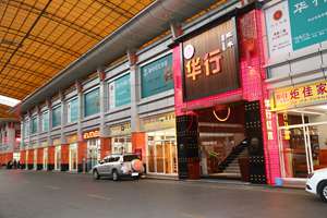 華行紅木：匠心守質(zhì)，不負(fù)光陰