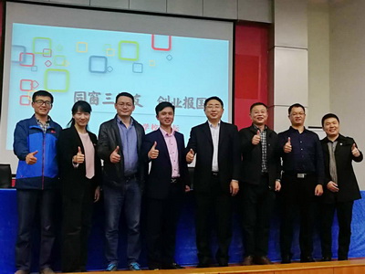 林偉華做客長江大學(xué)校友講壇 講述紅木勵志創(chuàng)業(yè)路