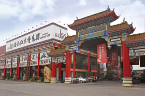 波記家具伍建波：曲線前行開辟紅木新事業(yè)