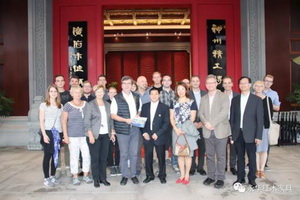 德國副市長姚和·弗蘭克率代表團走進永華紅木