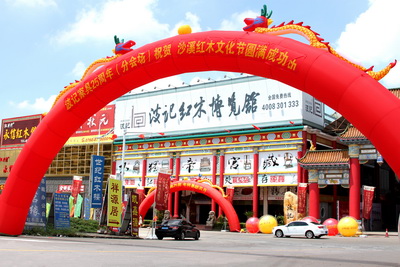 波記家具：“看得透”的家具，一路挺你