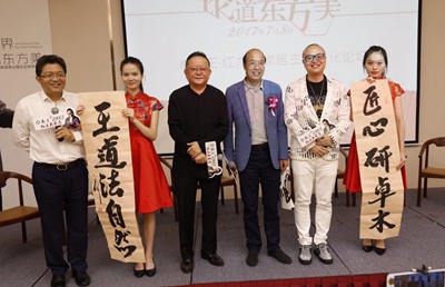 卓木王創(chuàng)新紅木大家居新模式  讓世界看見東方美