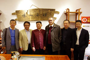 唱響“一帶一路”，印尼政府代表團(tuán)蒞臨水雨軒