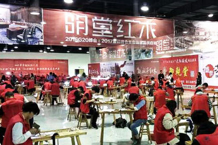 弘揚工匠精神，明堂紅木獨家冠名全國家具職業(yè)技能競賽總決賽