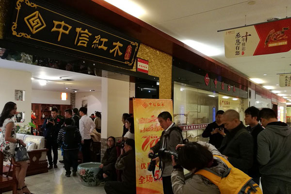 “中信紅木杯”中國風(fēng)攝影大賽隆重舉行