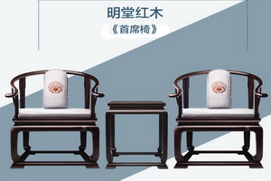 2018中國國家展紅木文化傳播大使——東陽明堂紅木