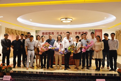 廣作紅木研究院理事會(huì)成立大會(huì)即將舉行