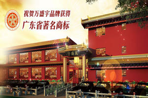 萬盛宇紅木將聯(lián)合深圳獅子會舉辦“紅色行動(dòng)”