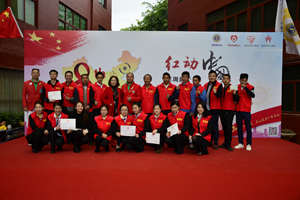 寒冬送暖：萬盛宇紅木開啟“紅色行動”回報社會