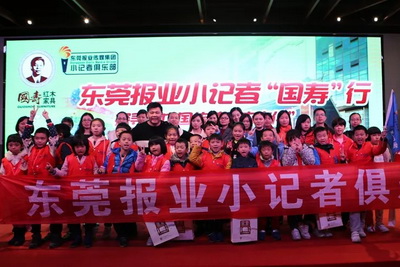 東莞報業(yè)小記者參觀國壽紅木，探尋中國傳統(tǒng)紅木文化