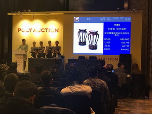 魯班木藝：保利秋拍單品68萬成交，大師力作悉數(shù)落槌