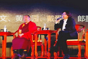 戴為紅木總裁戴愛國與外交部前部長李肇星、經(jīng)濟學家郎咸平共話文化自信