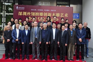 全國木雕藝術(shù)大咖齊聚泰和園 深圳絲翎檀雕成當(dāng)代木雕新名片
