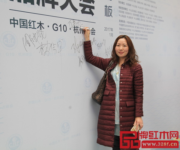 走進(jìn)杭州G20會場，萬事紅紅木當(dāng)選全聯(lián)藝術(shù)紅木家具專委會常務(wù)委員單位