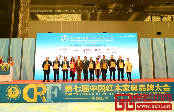 興成紅木閃耀杭州G20峰會(huì)，榮獲十大受歡迎品牌