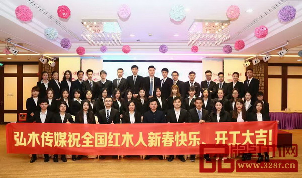 十全十美，弘木傳媒正月初十正式開工