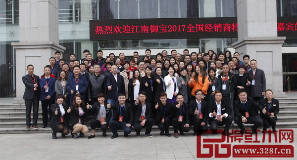 銘華紅木2017春季營銷大會暨全國經(jīng)銷商培訓服務會議圓滿結束