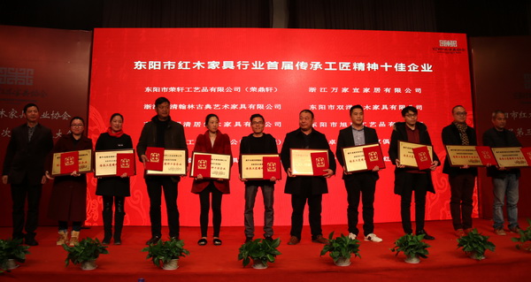 梅開二度，雙洋紅木再獲殊榮