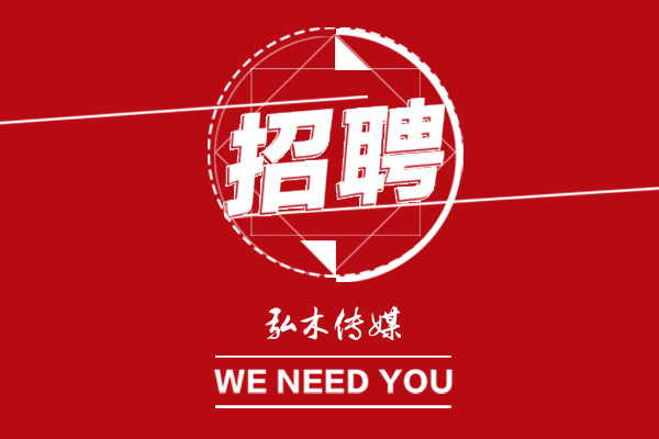 弘木傳媒：尋找紅木事業(yè)同行者