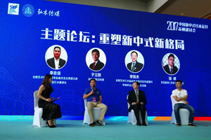 2017中國(guó)新中式紅木家具蘇州研討會(huì)圓滿召開