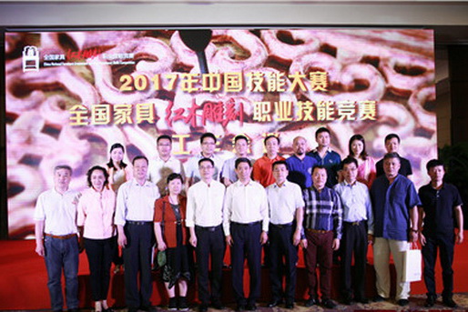 孔連紅木：注重技能人才培養(yǎng)   共盼行業(yè)大賽