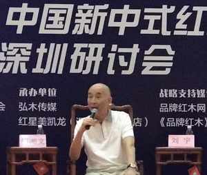 泰和園董事長(zhǎng)邵湘文：新中式要走的路還很長(zhǎng)