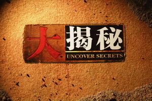 新中式紅木大會(huì)成功要素大揭秘：一切剛剛好